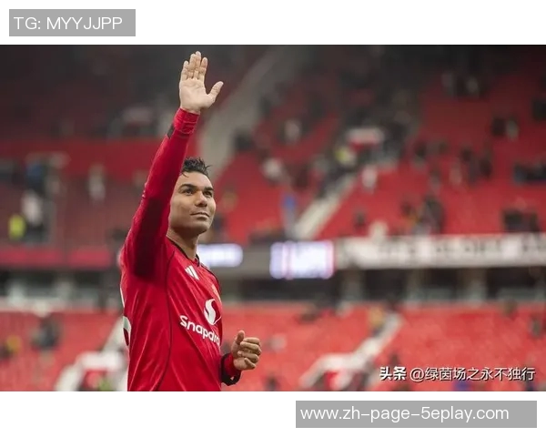 AC米兰面临重组危机三大核心或将离队曼联欲引法甲双星增强实力