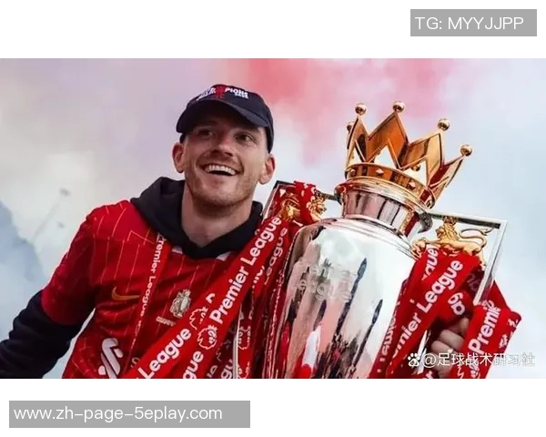 利物浦4000万引援遭质疑新星接班罗伯逊恐难如愿