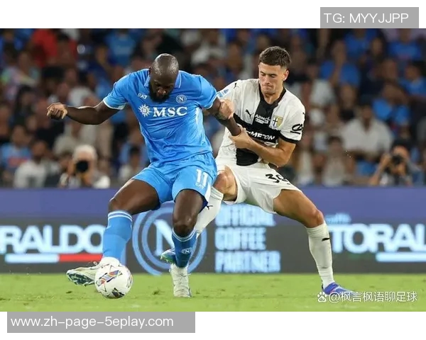 那不勒斯主场迎战恩波利期待精彩对决与精彩进球